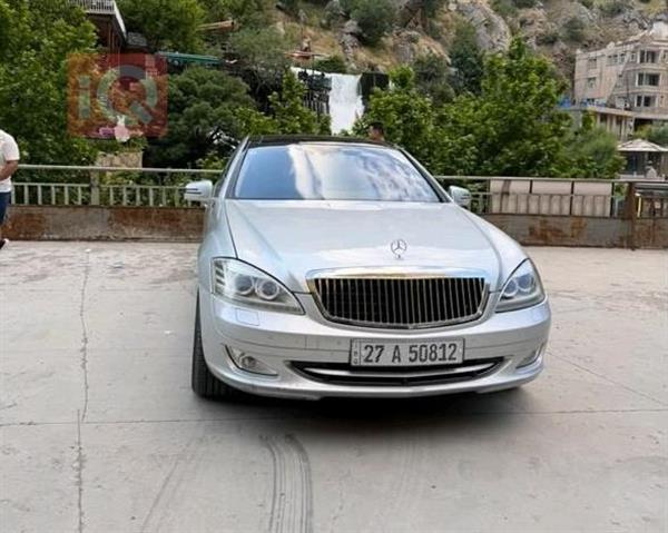 مرسيدس بنز S-Class 2008 للبيع في العراق - الناصرية